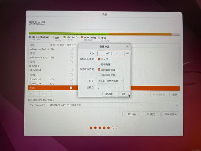 Dell服务器Linux安装步骤是怎样的？-图3