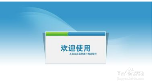 如何在线设计出吸引人的网站欢迎页面?-图1 如何在线设计出吸引人的网站欢迎页面?-图1
