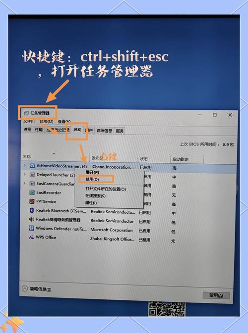 电脑自动启动软件怎么关闭-图2 电脑自动启动软件怎么关闭-图2