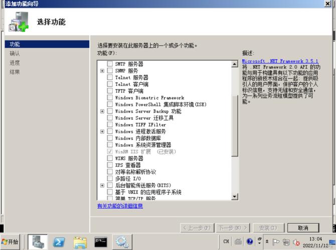 2008 DHCP服务器如何设置？-图2