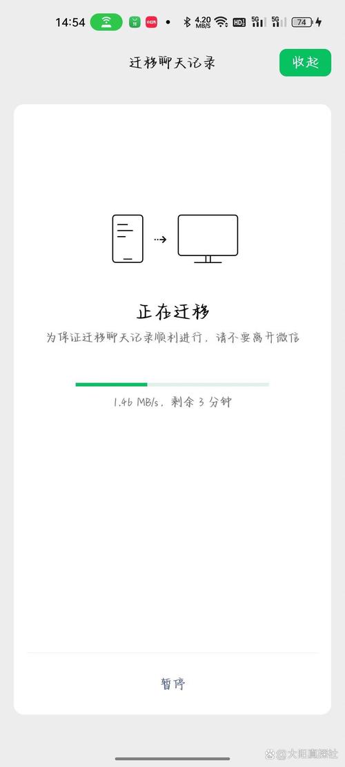 手机微信和电脑微信为何不同步？-图2