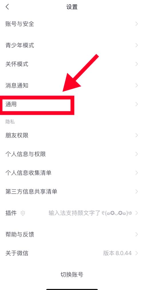 电脑微信聊天记录怎么查看?-图1 电脑微信聊天记录怎么查看?-图1