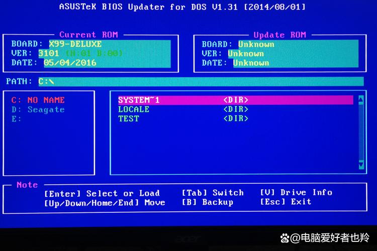 IBM服务器BIOS升级有哪些注意事项？-图1