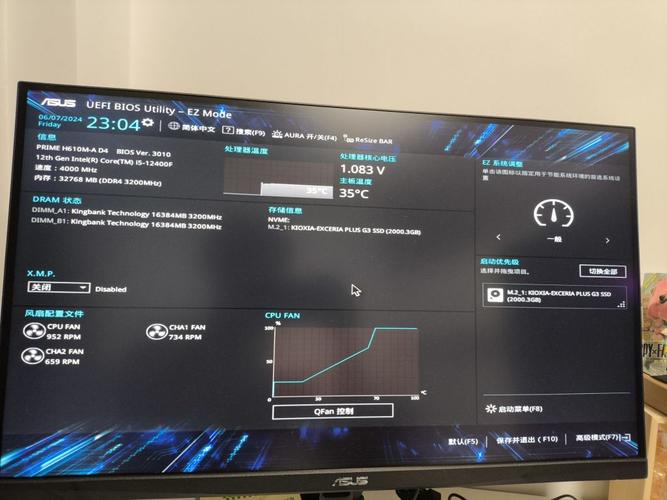 IBM服务器BIOS升级有哪些注意事项？-图2