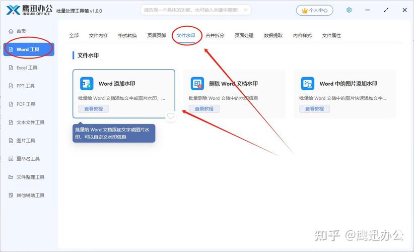 网站制作怎么添加图片-图3