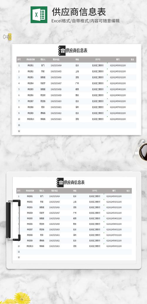 Excel电脑版表格下载怎么操作？-图3