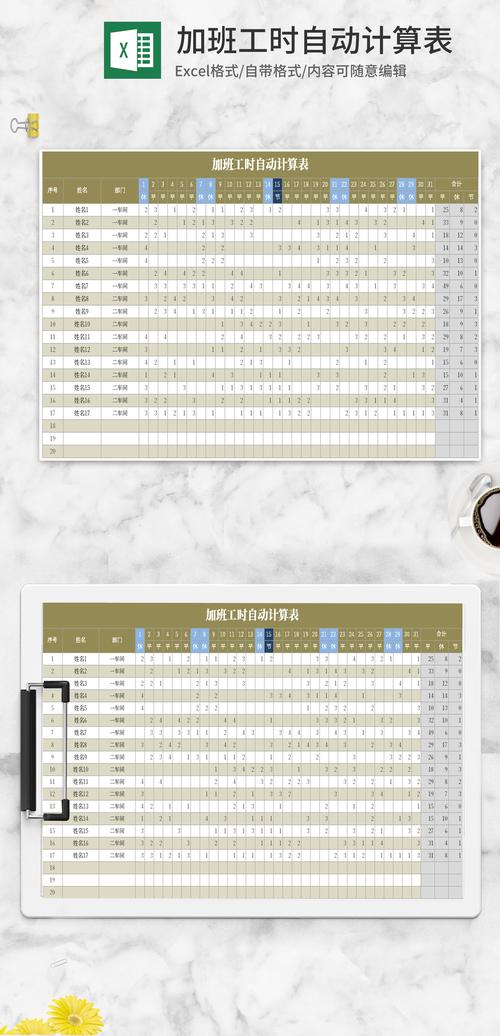 Excel电脑版表格下载怎么操作？-图1