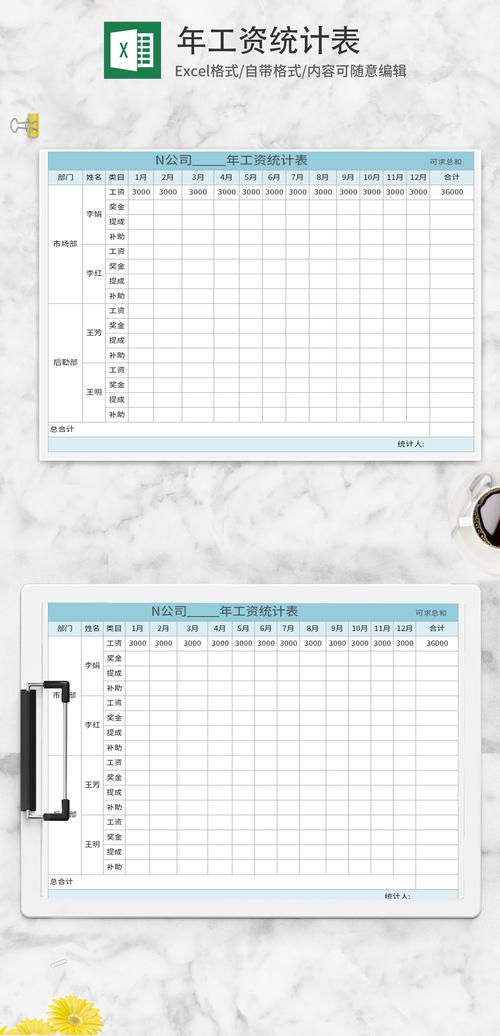 Excel电脑版表格下载怎么操作？-图2