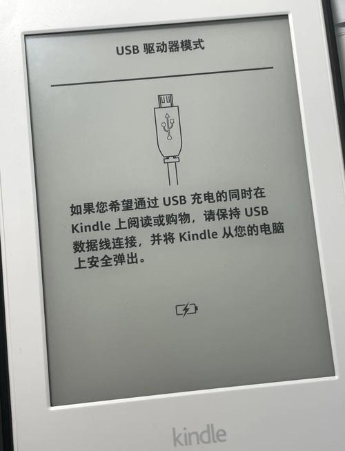 Kindle连不上电脑怎么办？-图2