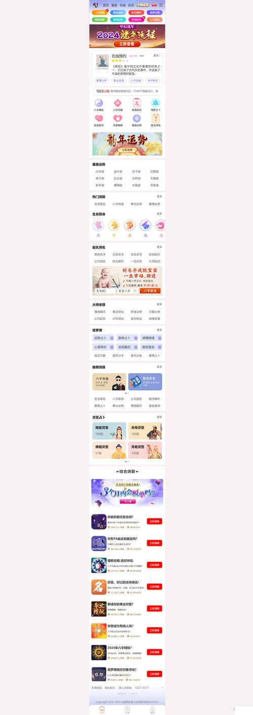 重庆做网站APP，哪家靠谱又实惠？-图3