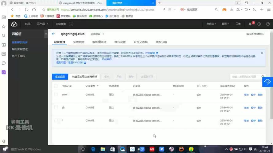 自己搭建视频播放网站-图1