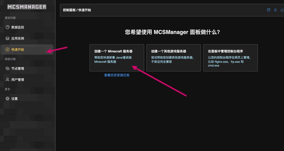 Java如何连接Linux服务器?-图2 Java如何连接Linux服务器?-图2
