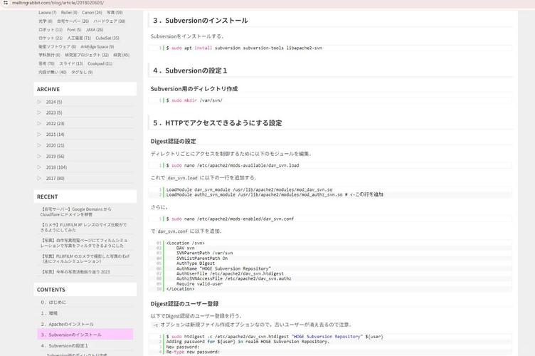 Linux SVN服务器重启后服务如何恢复？-图1