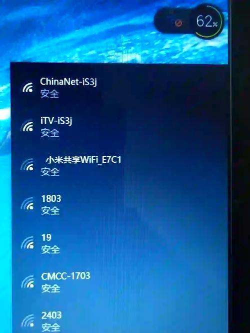 电脑为何连不上WiFi？-图3