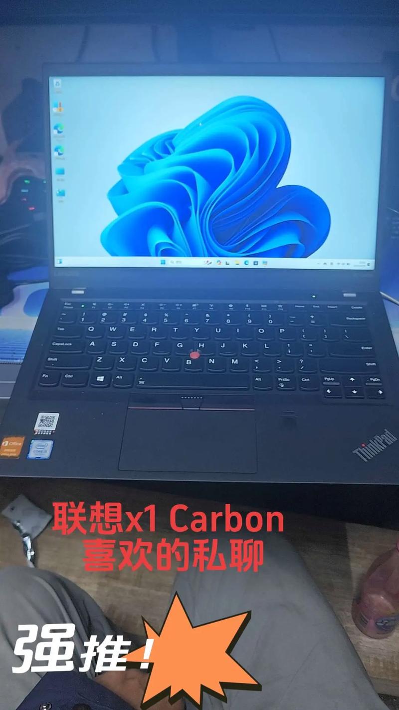 ThinkPad笔记本怎么样？值得买吗？-图3
