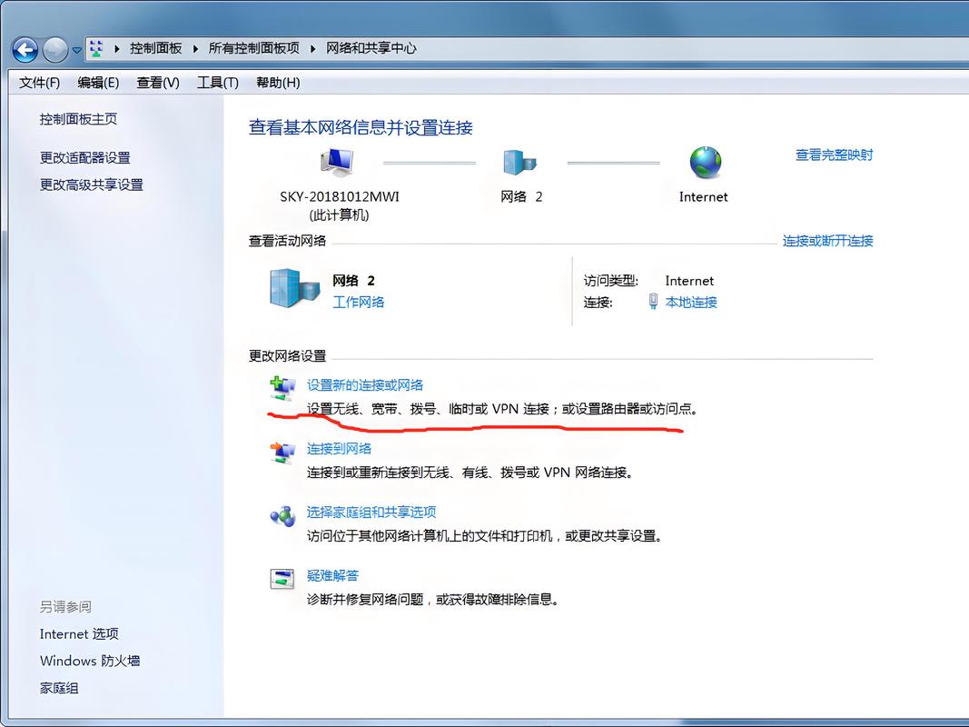 电脑如何快速连接无线WiFi?-图3 电脑如何快速连接无线WiFi?-图3