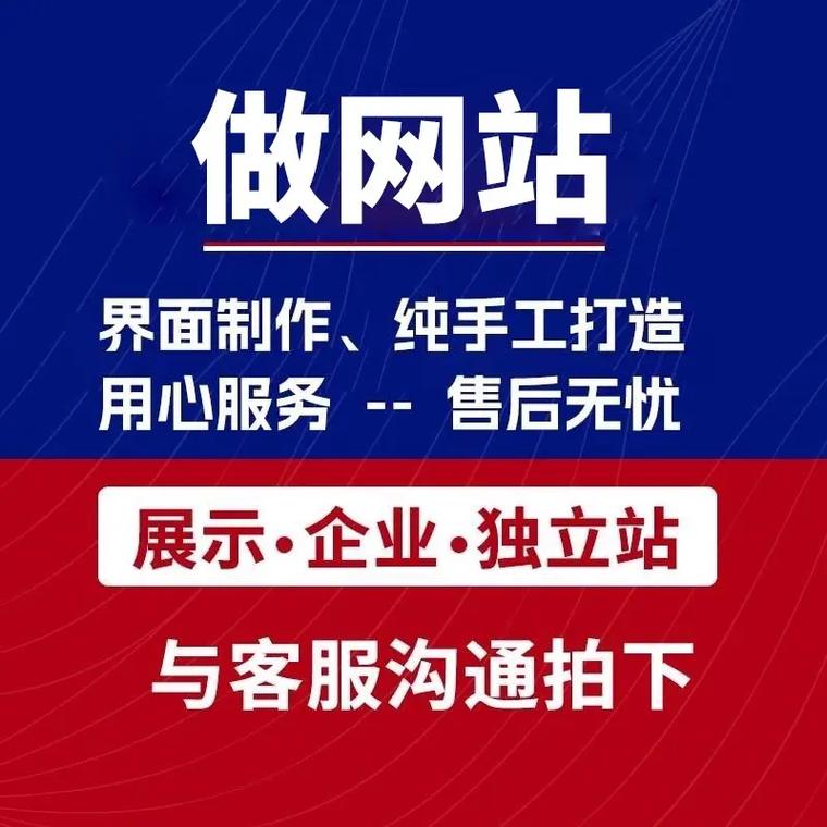 定制网站选爱用建站，好在哪？-图1