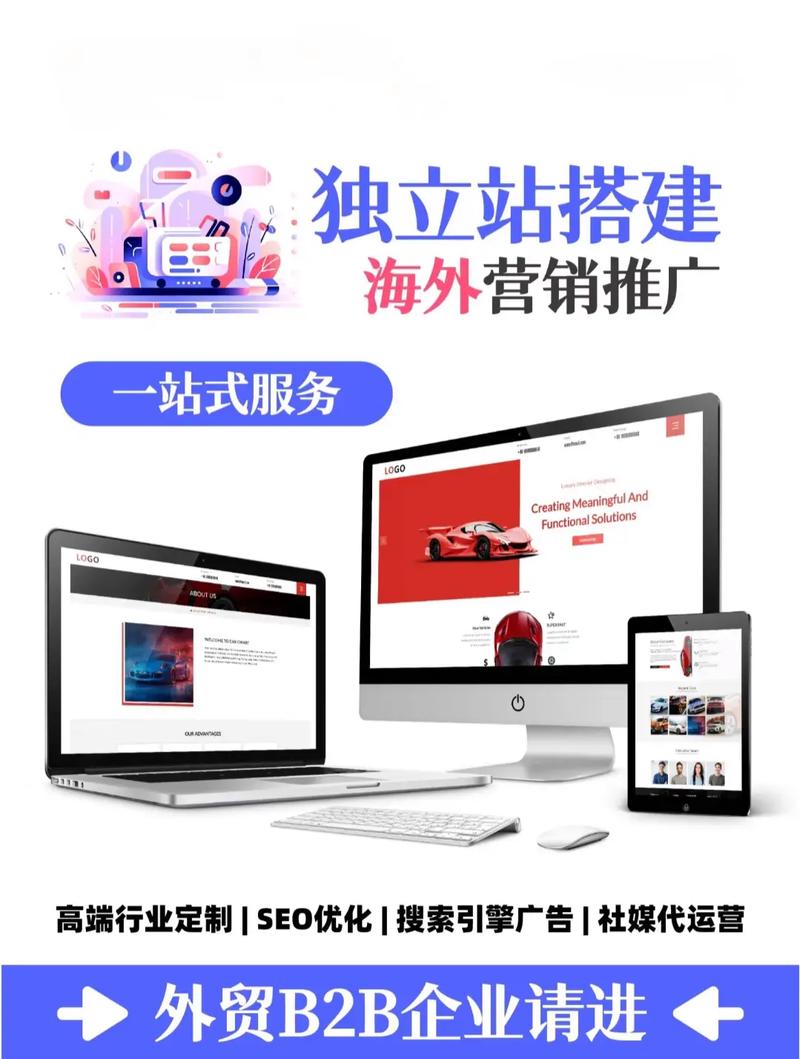 定制网站选爱用建站，好在哪？-图2