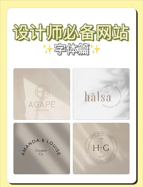 网站设计常用哪些字体?-图1 网站设计常用哪些字体?-图1