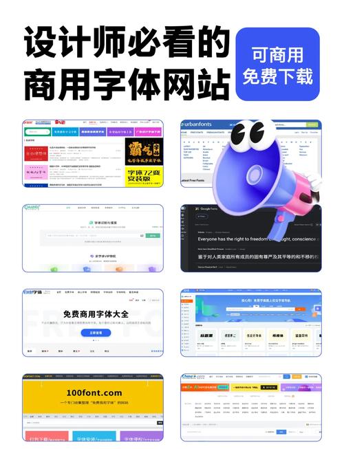 网站设计常用哪些字体?-图3 网站设计常用哪些字体?-图3