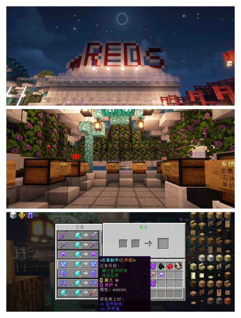 Minecraft服务器为何会突然回档？-图1