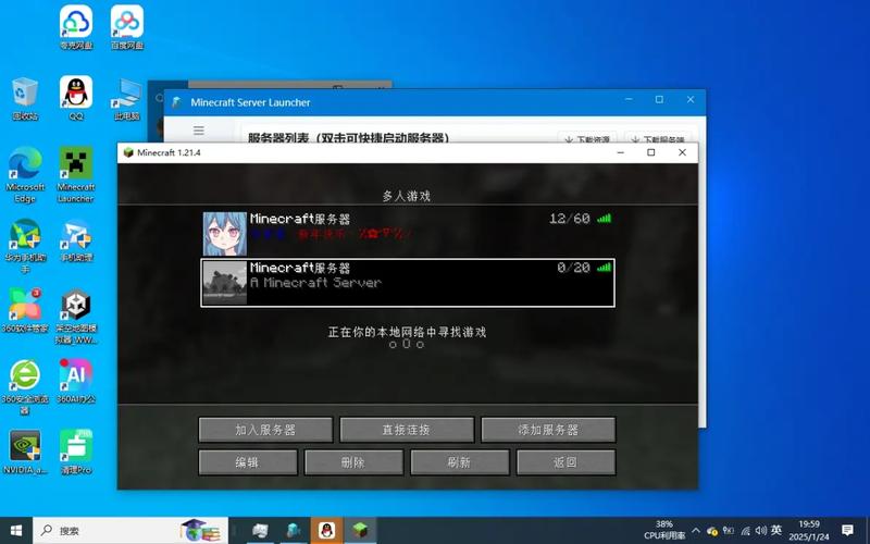 Minecraft服务器为何会突然回档？-图3