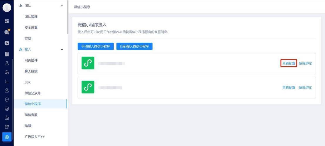 网站如何添加悬浮客服代码？-图1