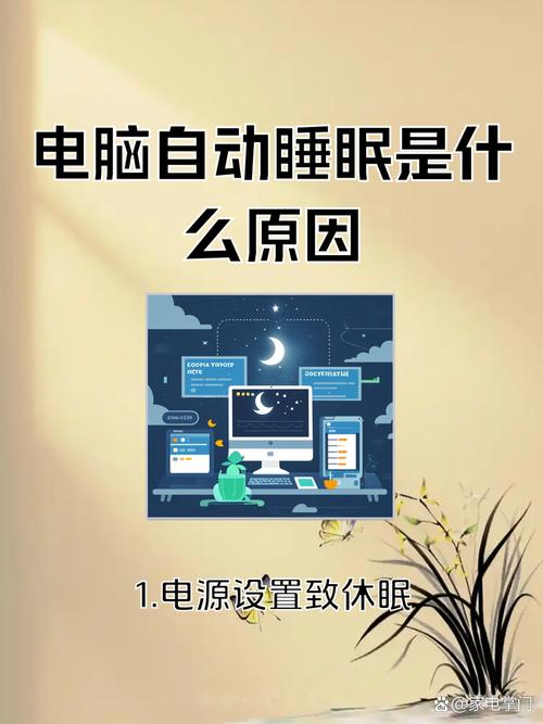 睡眠与休眠，电脑到底该用哪个？-图1