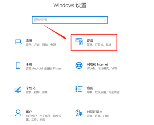 蓝牙接收的文件存哪里？-图2