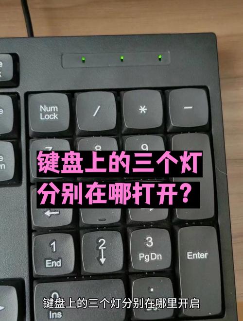 笔记本键盘灯怎么开？-图1