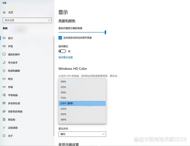 电脑桌面图标大小怎么调？-图3