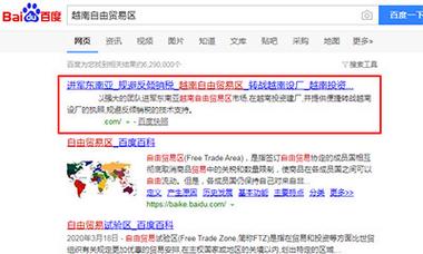 哈尔滨SEO网站顾问如何提升网站排名？-图1