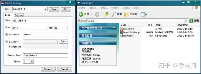 如何搭建Windows SFTP服务器？-图1