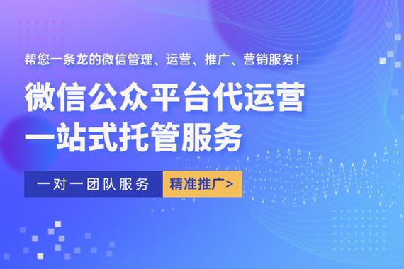 乌鲁木齐网站推广公司哪家靠谱?-图2 乌鲁木齐网站推广公司哪家靠谱?-图2