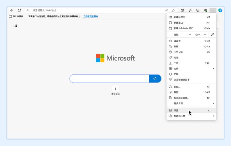 如何安全下载官方版IE浏览器电脑版？-图1