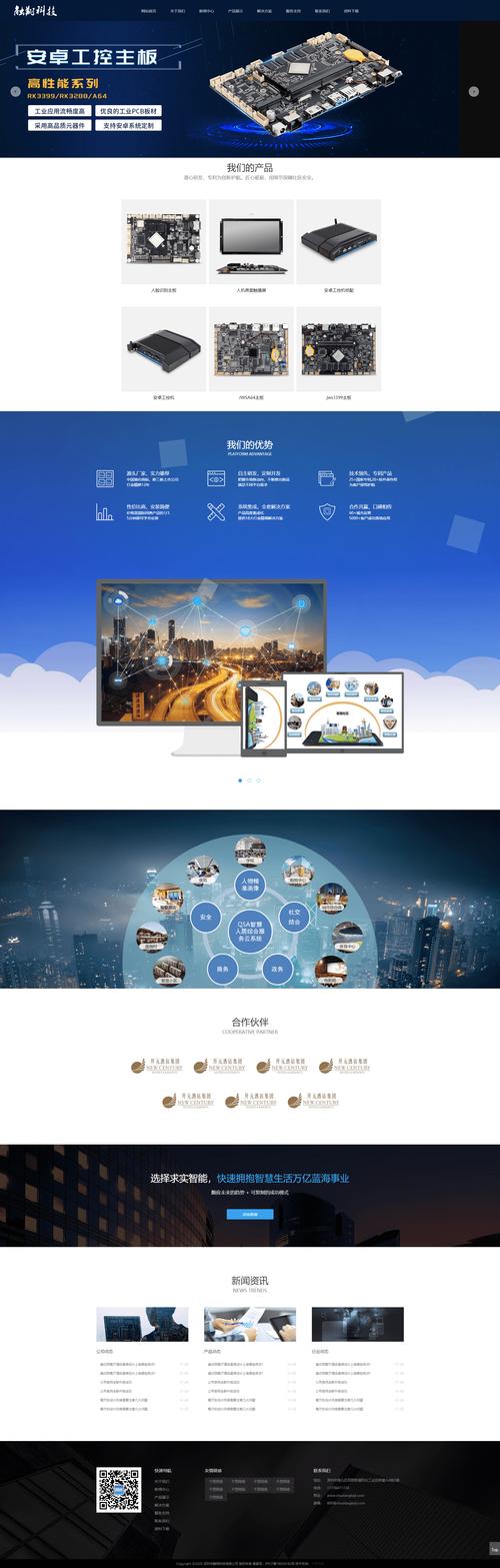 NET如何快速构建响应式网站？-图2