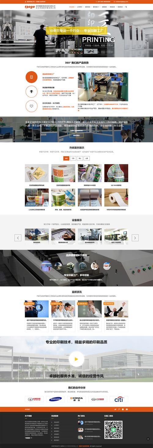NET如何快速构建响应式网站？-图3