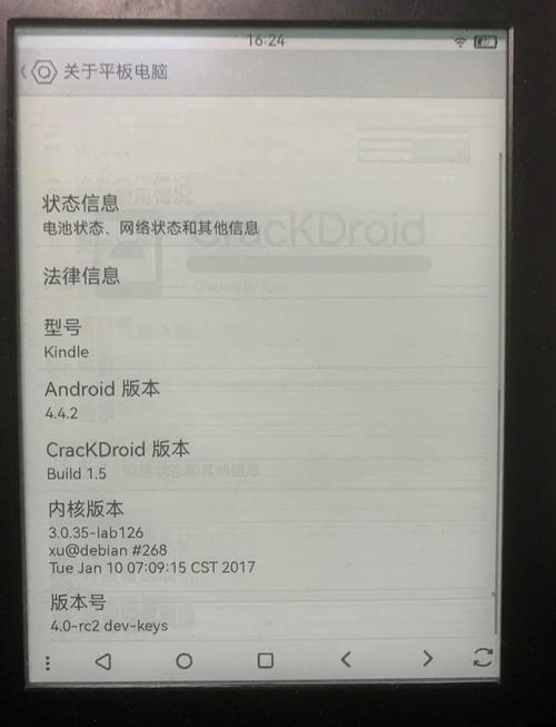 Kindle连接电脑步骤是什么？-图1
