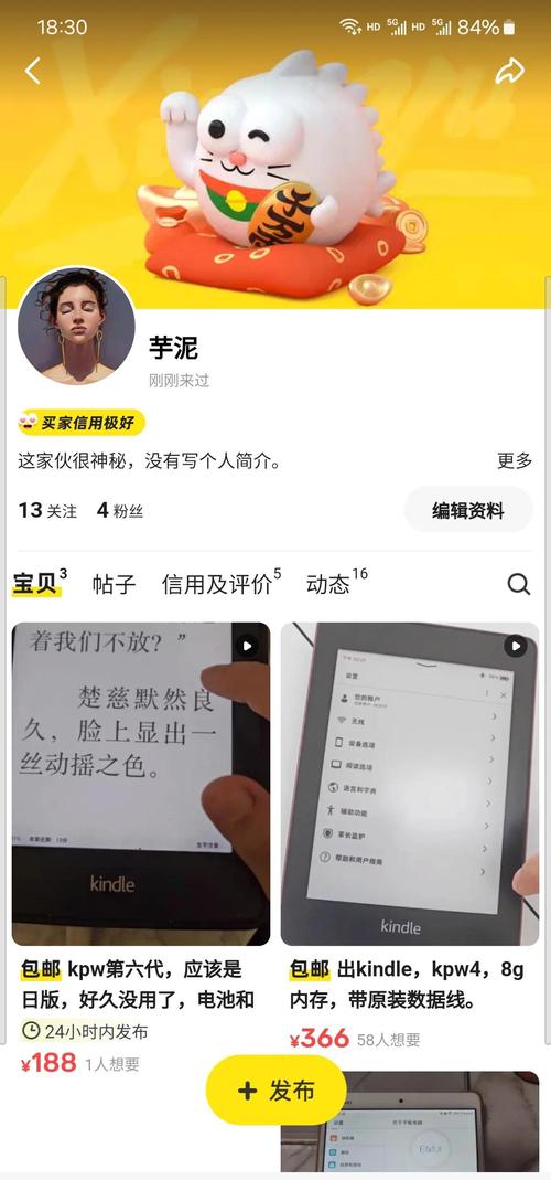 Kindle连接电脑步骤是什么？-图2