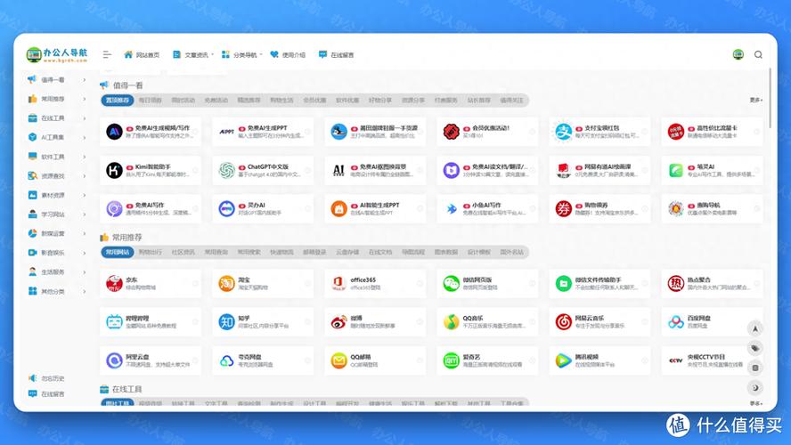 Android真能做网站？适配与性能如何？-图1