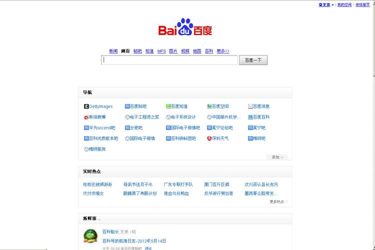Android真能做网站？适配与性能如何？-图2