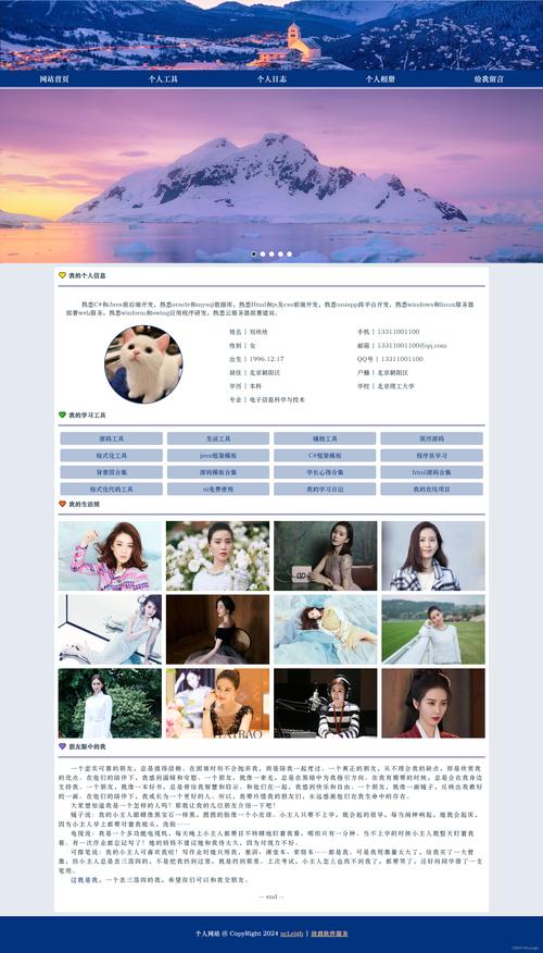 网站开发公司模板怎么选？-图2