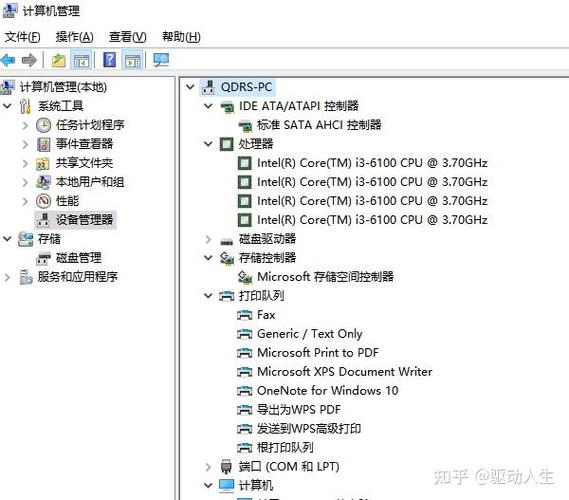 电脑主板型号怎么查？-图1