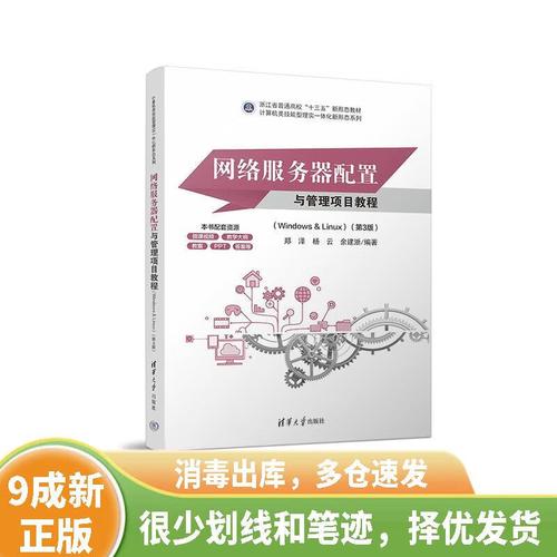 服务器配置管理如何高效上手？-图1