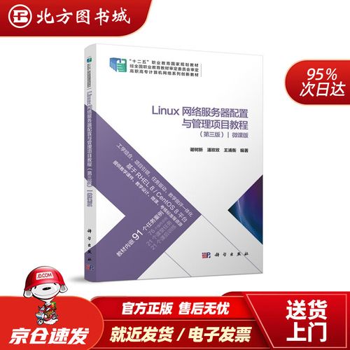 服务器配置管理如何高效上手？-图2