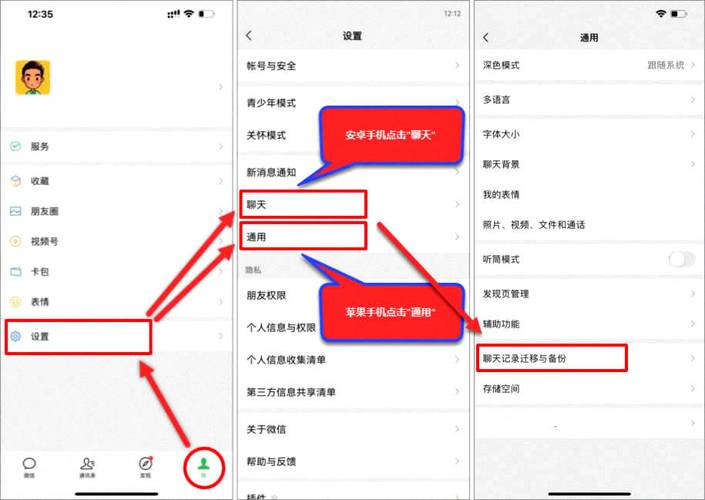 微信电脑版文件存在哪个文件夹?-图1 微信电脑版文件存在哪个文件夹?-图1