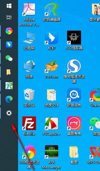 任务栏怎么移回底部？-图2