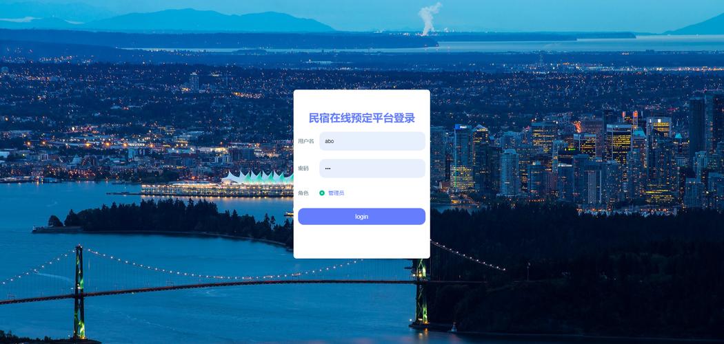 网站后台登陆界面模板-图1 网站后台登陆界面模板-图1