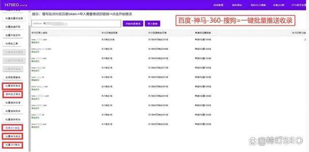 网站不收录怎么办？如何解决？-图3