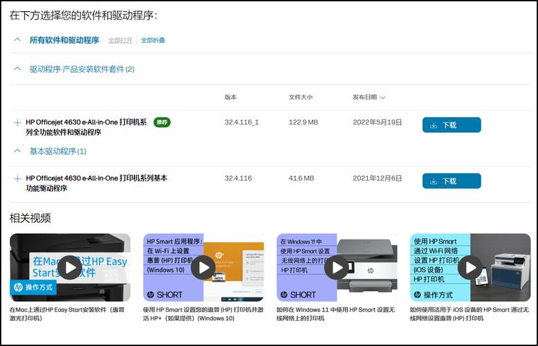 hp 1001打印服务器驱动哪里下载?-图1 hp 1001打印服务器驱动哪里下载?-图1